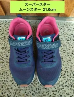 Moonstar SUPERSTAR スニーカー 21.0cm