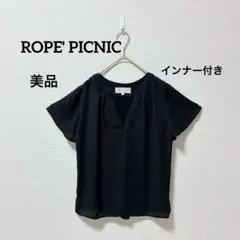 ロぺ ピクニック インナー付きスキッパー半袖ブラウス カットソー ブラックのサムネイル