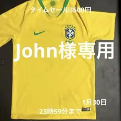 Nike ブラジル代表 DRI-FIT シャツ S