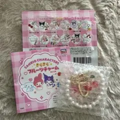 フルーツチャーム　マイメロ