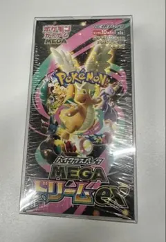 2026年最新】megaドリームex未開封の人気アイテム - メルカリ