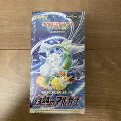 BOX】 ソード＆シールド 強化拡張パック 白熱のアルカナ - メルカリ