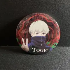 呪術廻戦 狗巻棘 缶バッジ