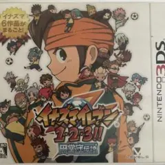 3DS イナズマイレブン1・2・3 円堂守伝説
