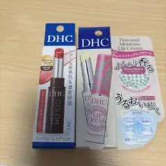 DHC リップクリーム カラーリップクリーム　2本セット
