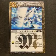 2025年最新】ブリザードウォールltの人気アイテム - メルカリ