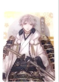 鶴丸国永 クリアカード 菊正宗 刀剣乱舞