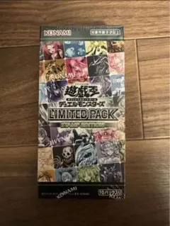 遊戯王OCG LIMITED PACK STAMP EDITION 未開封