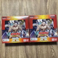2025年最新】UNION ARENA ブースターパック 「キン肉マン」完璧超人
