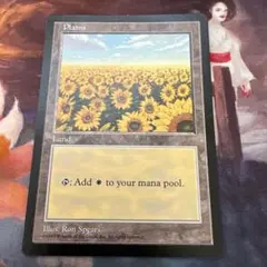 2025年最新】mtgひまわりの人気アイテム - メルカリ