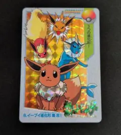 2026年最新】ポケモンカードダス イーブイの人気アイテム - メルカリ