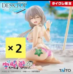 タイクレ限定 宇崎ちゃんは遊びたい！ω フィギュア 宇崎月 浜辺で水着 
