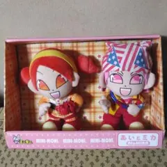 2025年最新】ミニハムず ぬいぐるみの人気アイテム - メルカリ