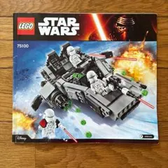 LEGO Star Wars 75100 取扱説明書のみ