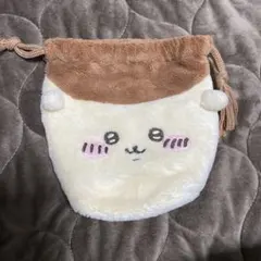 ちいかわ くりまんじゅう 巾着 ふわふわポーチ