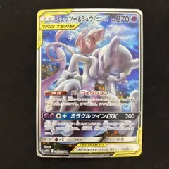 2026年最新】ミュウSAの人気アイテム - メルカリ