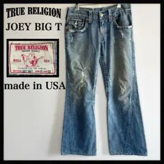 美品 トゥルーレリジョン JOEY BIG T デニム フレア 28 - メルカリ