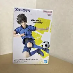 【新品未開封】ブルーロック 蜂楽廻 フィギュア プライズ