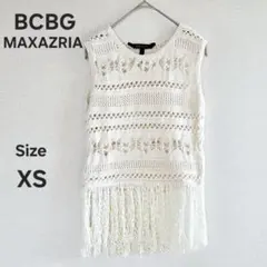 BCBG MAXAZRIA　レディース　クロシェ　フリンジ　ベスト　ホワイト