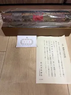 Item thumbnail for item ff9570df-308a-4634-a141-9466841aa633