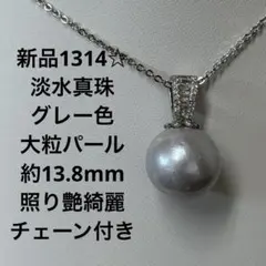 新品1526☆淡水真珠パープル色約5.3mm照り艶抜群全長40〜45cm - メルカリ