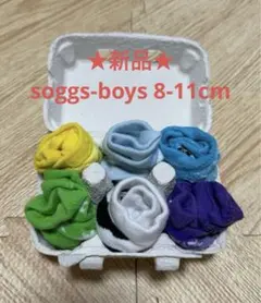 【6足セット】新品　soggs-boys-(8-11cm）