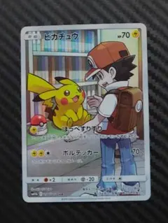 2026年最新】ピカチュウ chr 054/049の人気アイテム - メルカリ