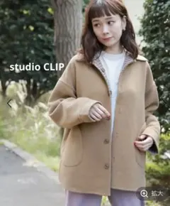 studio CLIP スタディオクリップ コート
