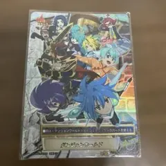 Item thumbnail for item 82b9ceb8-efff-4d76-b3e8-d79df049922e