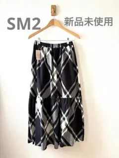 値下げ❣️★新品♪SM2 柄アソート裾ティアードチェックスカート サマンサモスモス