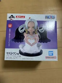 S-スネーク　アートスケール