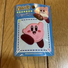カービィ 刺繍ワッペン