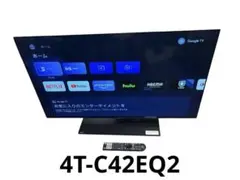 2026年最新】4t-c45aj1の人気アイテム - メルカリ