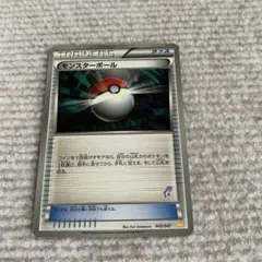 ポケモンカード モンスターボール WAK メロエッタ エクストラ