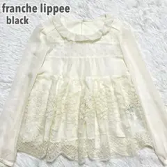 フランシュリッペ　ブラウス　レース　シフォン　刺繍　フラワーブーケ　リボン