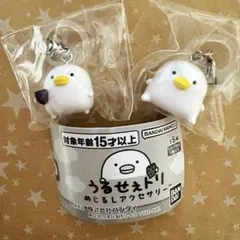 うるせぇトリ　めじるしアクセサリー　ガチャ　立ち　座り