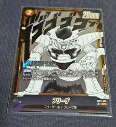 ドラゴンボール フュージョンワールド マンガブースター2