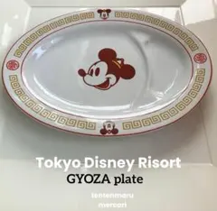 東京ディズニーリゾート限定☆ミッキー マウス餃子皿☆未使用品のサムネイル