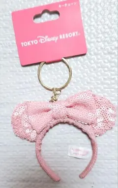 ディズニーリゾート　カチューシャ　キーホルダー　キーチェーン　ミニー