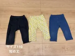 ユニクロレギンス3点セット