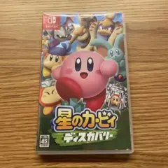 星のカービィ　ケースのみ3つセット