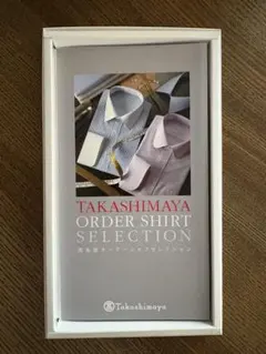 高島屋 オーダーシャツセレクション ワイシャツお仕立券【期限2026年9