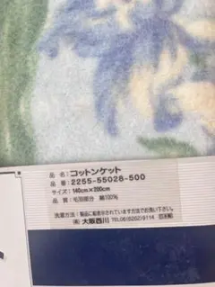 着る毛布 布団・毛布