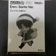 進撃の巨人　ねんどろいどぷち　エレンサンタ服Ver.