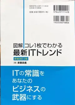 Item thumbnail for item a037be58-4d2e-46ed-b231-70846f693e41