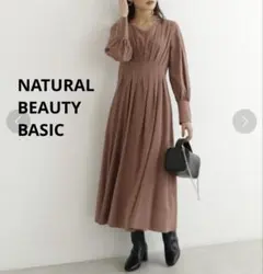 NATURAL BEAUTY BASIC ウエストフレアタックワンピース