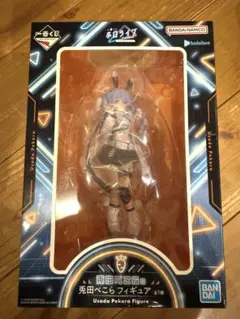 一番くじ　ホロライブ　兎田 ぺこら 賞 フィギュア