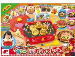 アンパンマンおしゃべりホットプレートたこ焼き