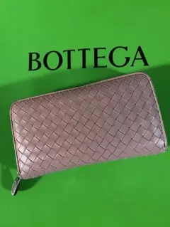 BOTTEGA VENETAイントレチャート長財布