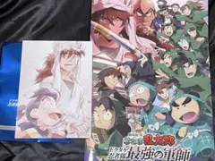 忍たま乱太郎 最強の軍師 特典 パンフレット